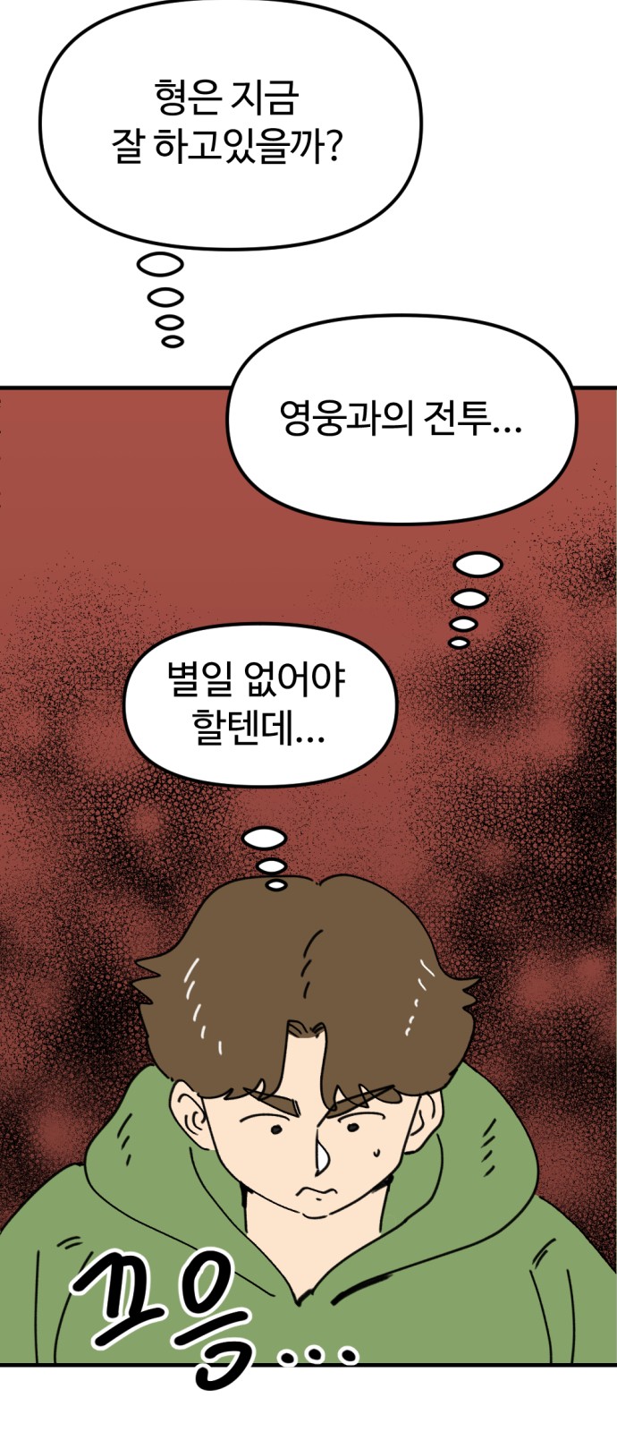 9 페이지