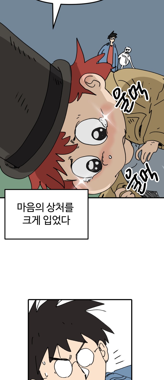 14 페이지