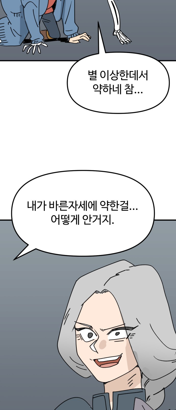 19 페이지