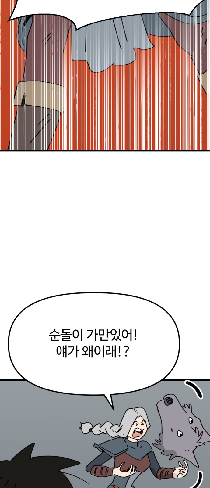 30 페이지