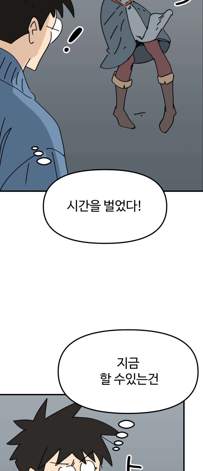 31 페이지