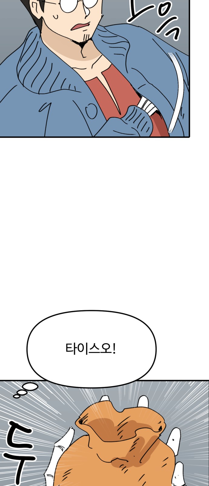 32 페이지