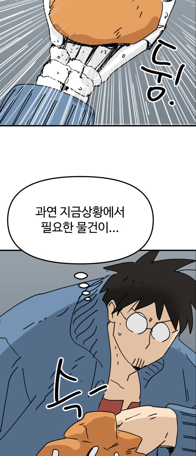 33 페이지