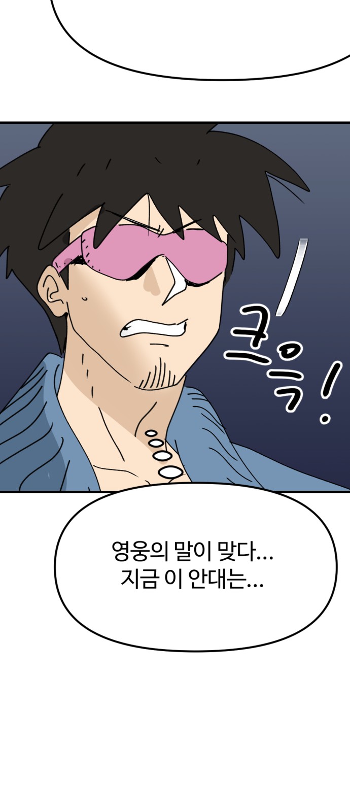 37 페이지