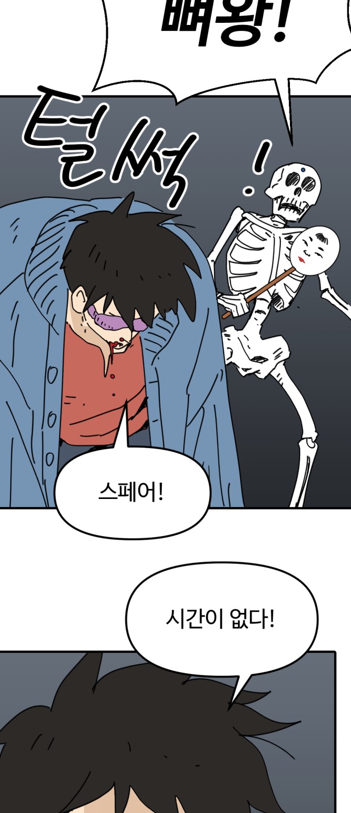 41 페이지