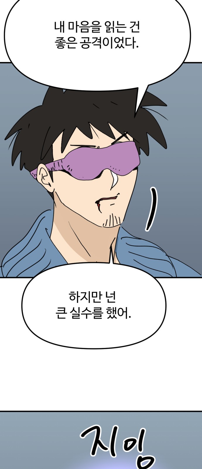 44 페이지