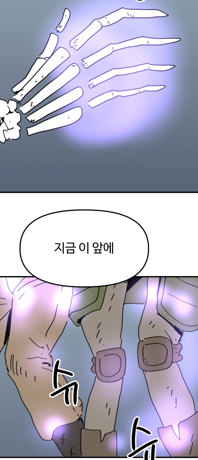 45 페이지
