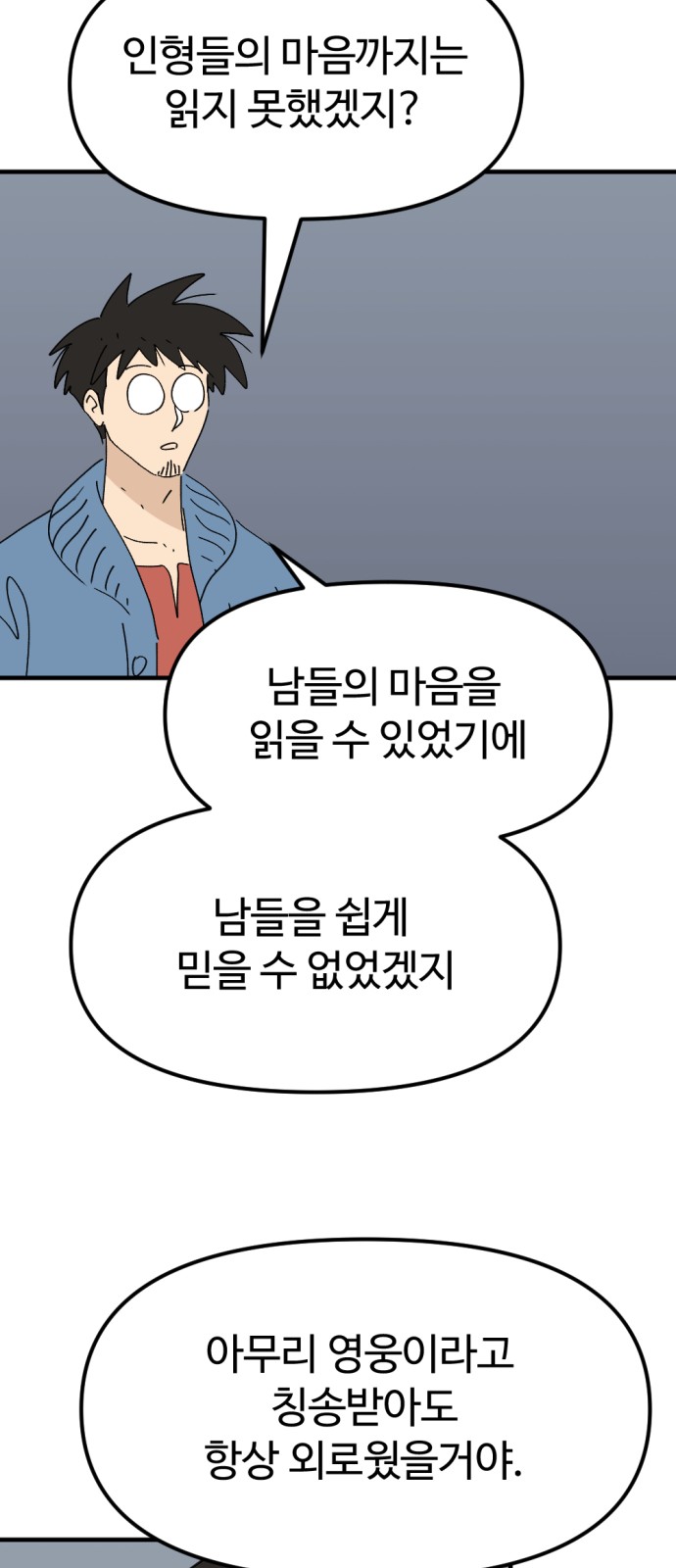 59 페이지