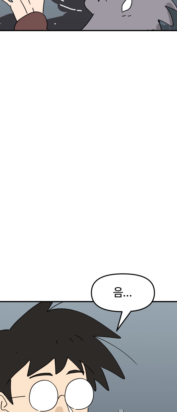 68 페이지