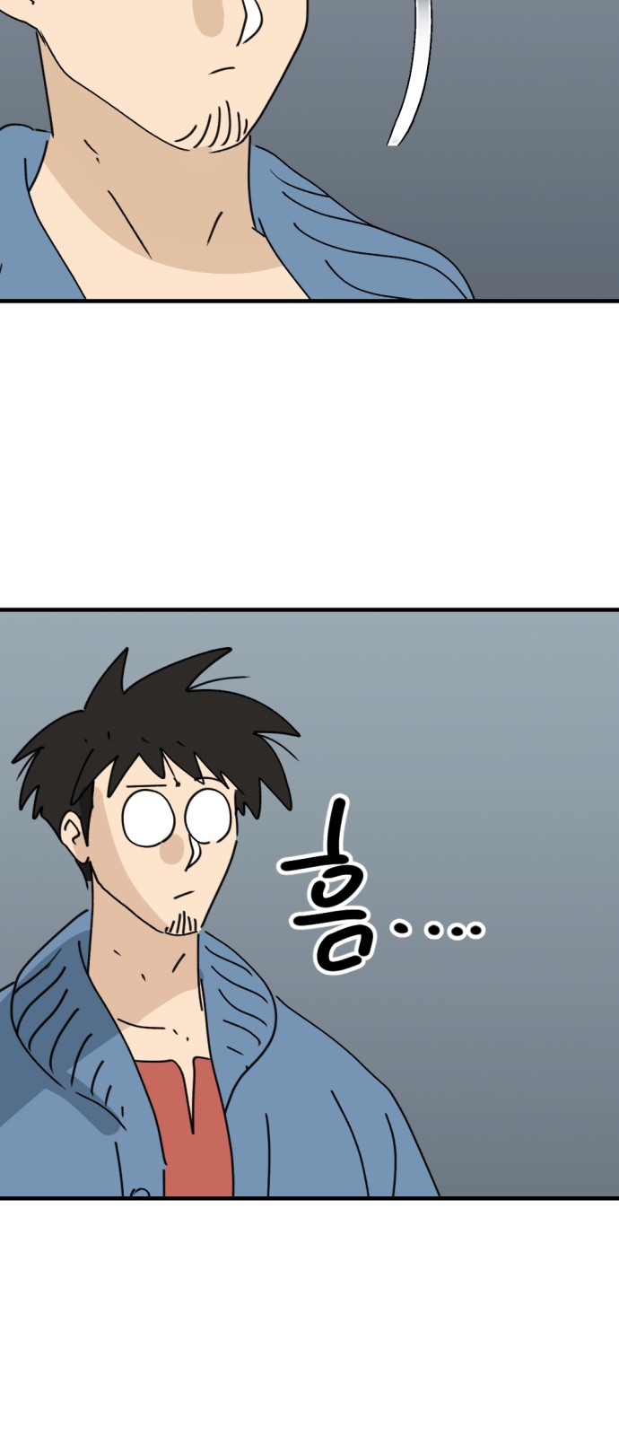 69 페이지