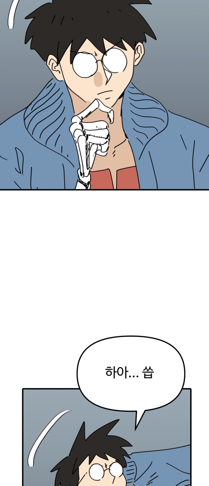 71 페이지