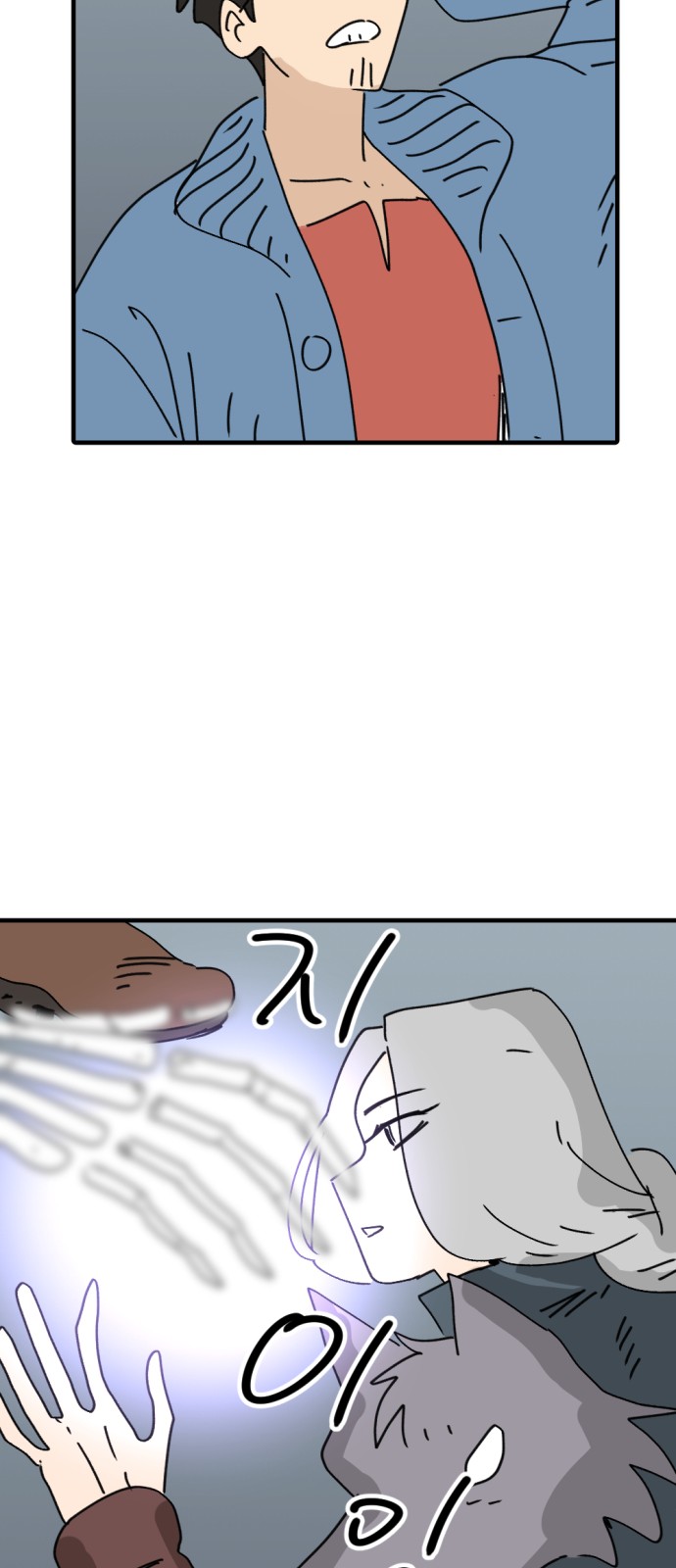 72 페이지