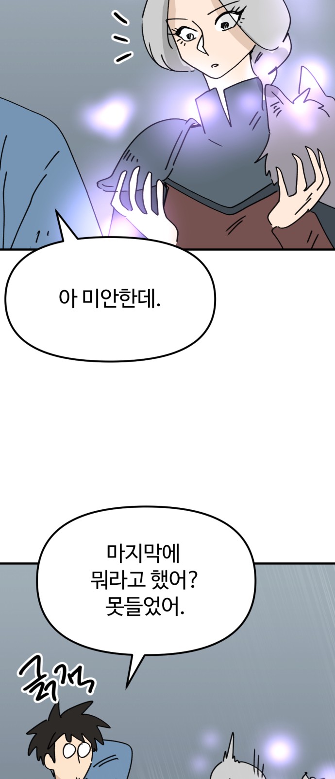 74 페이지