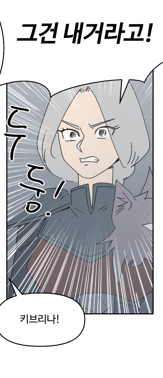 49 페이지