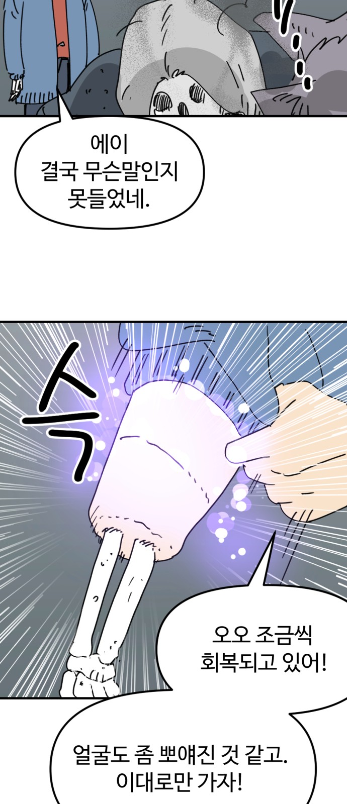 5 페이지