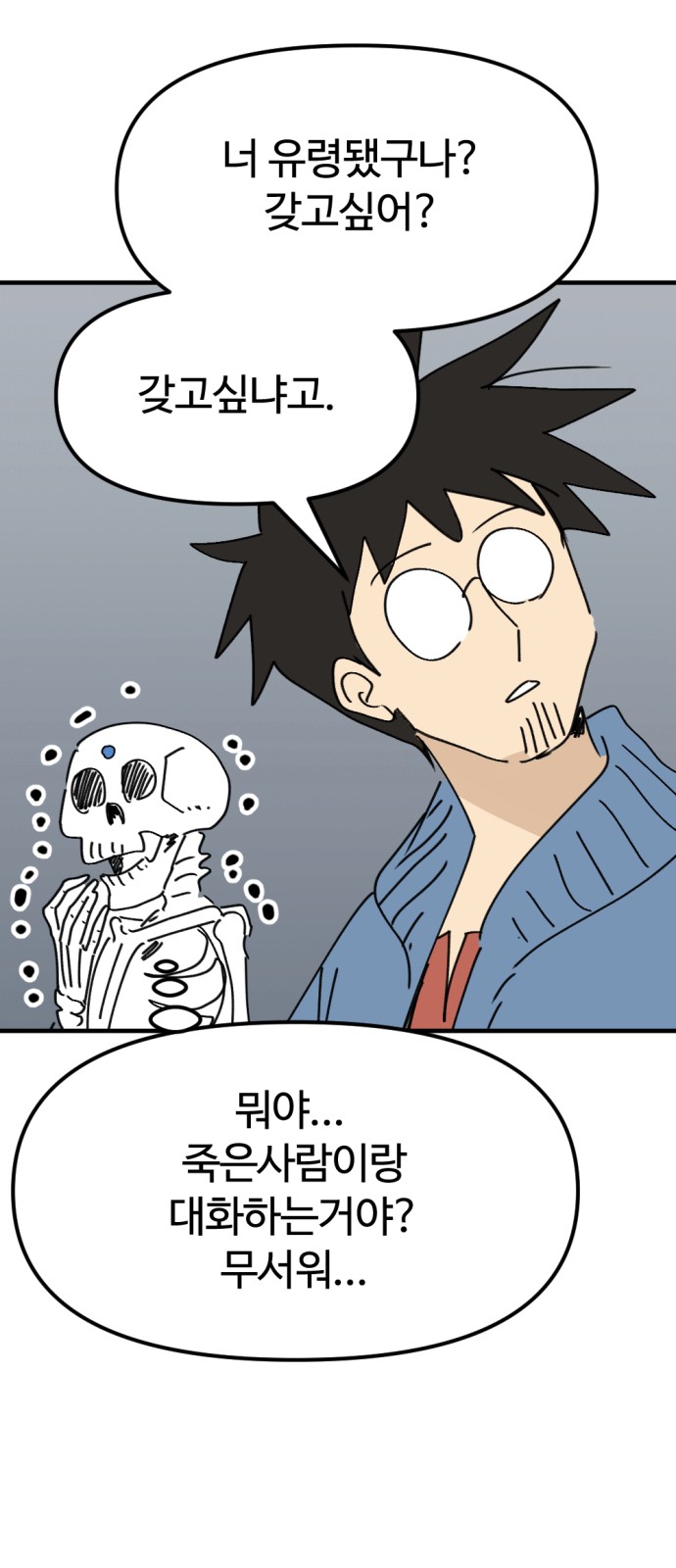 50 페이지
