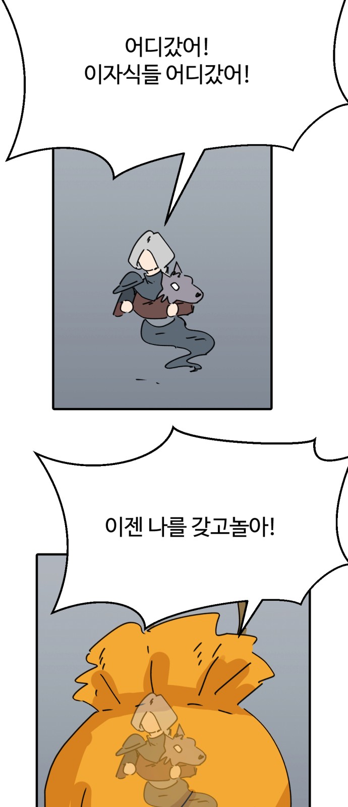 56 페이지