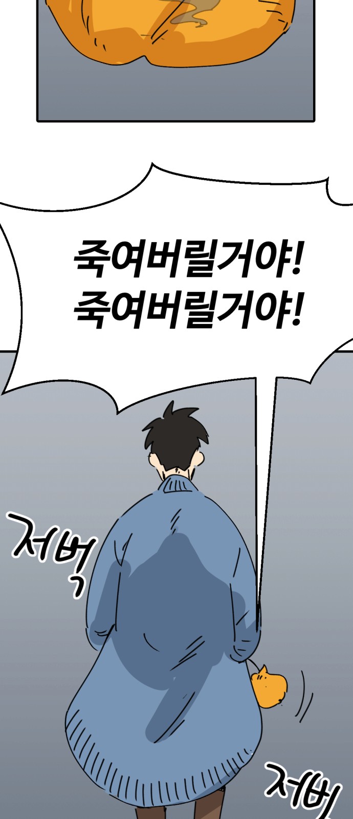 57 페이지