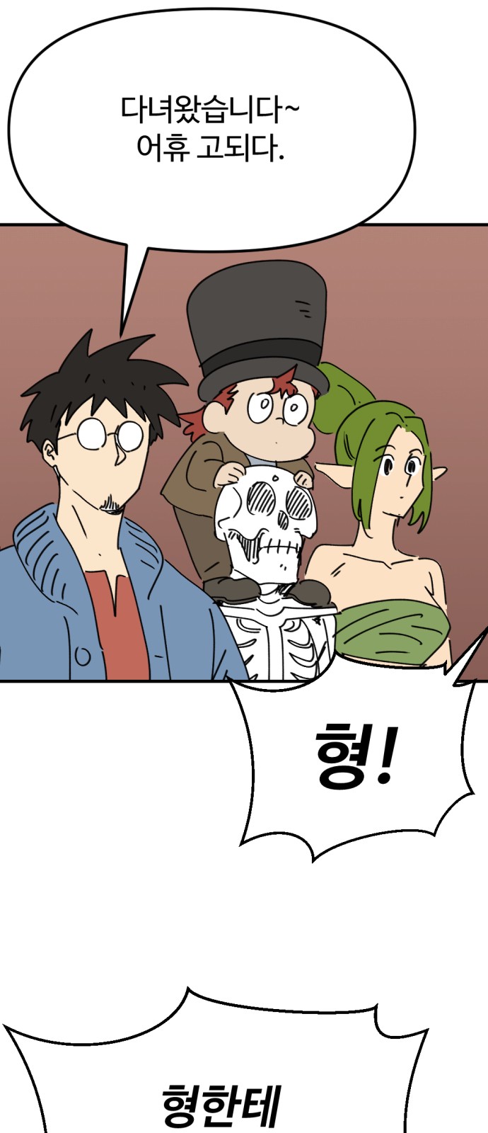 60 페이지