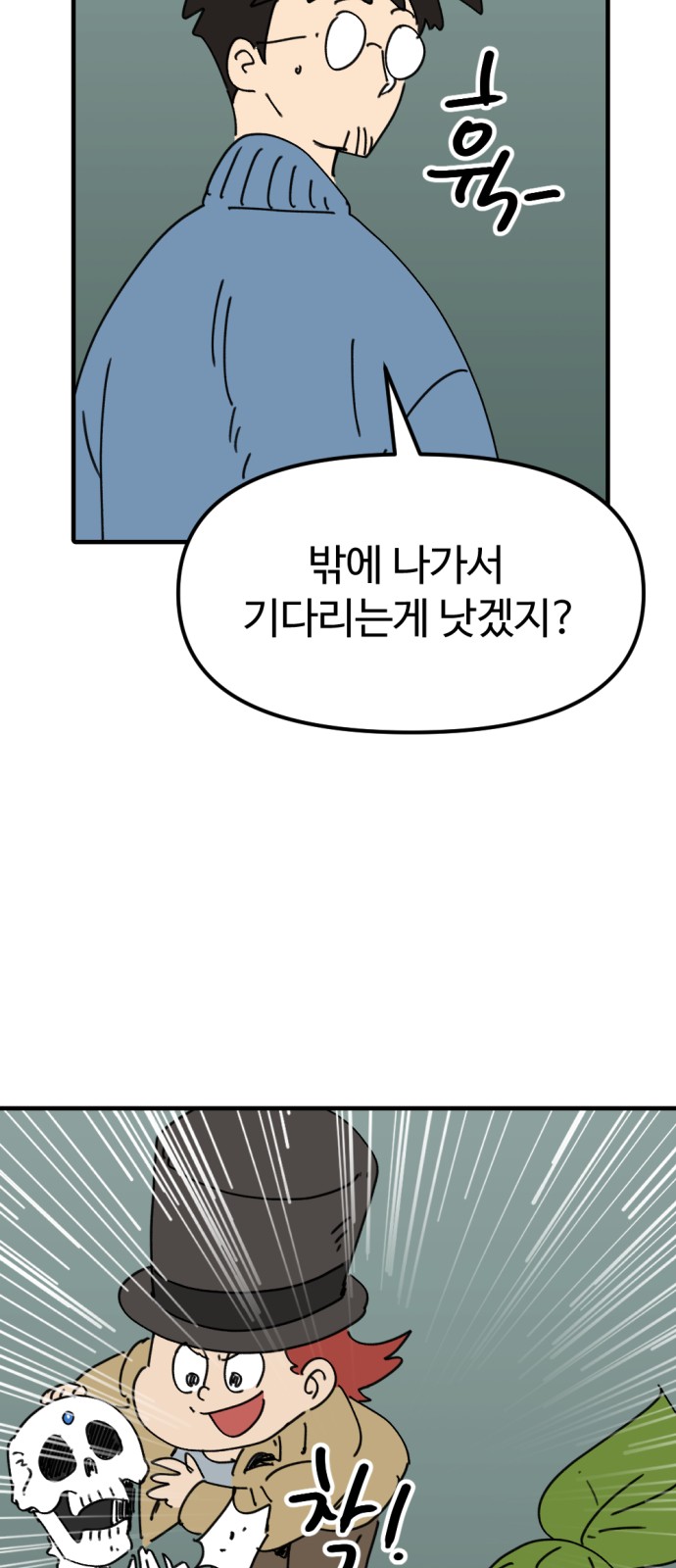 13 페이지