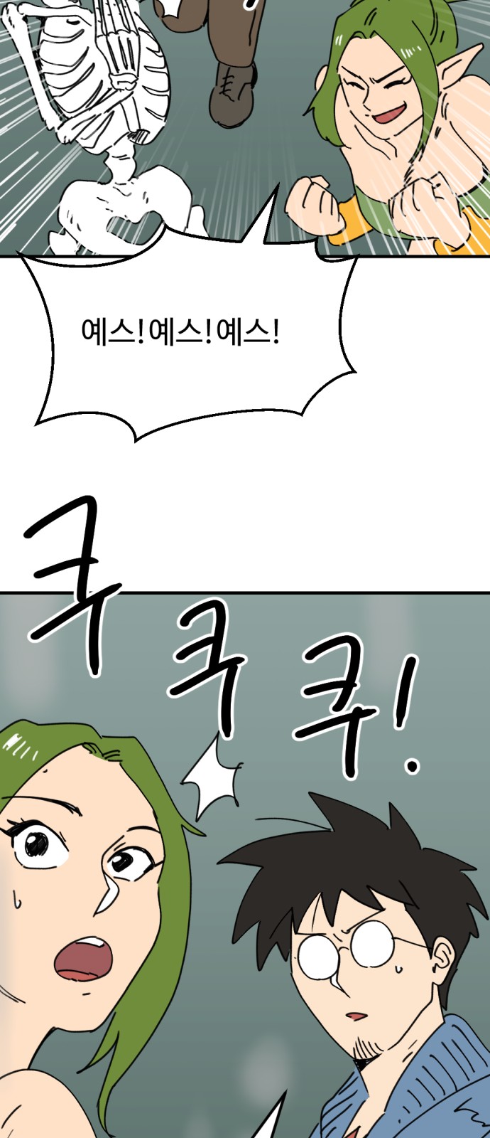 14 페이지