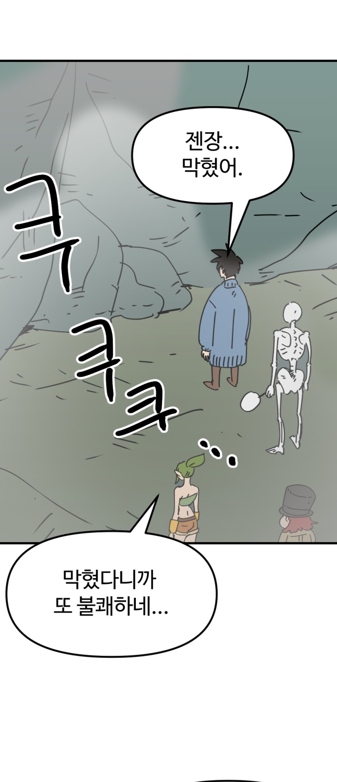 21 페이지