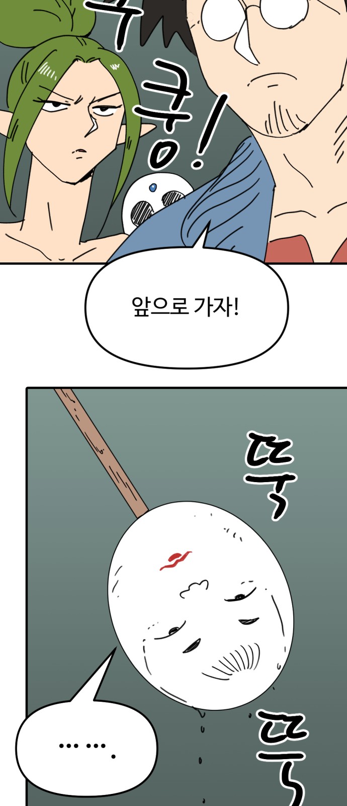 24 페이지