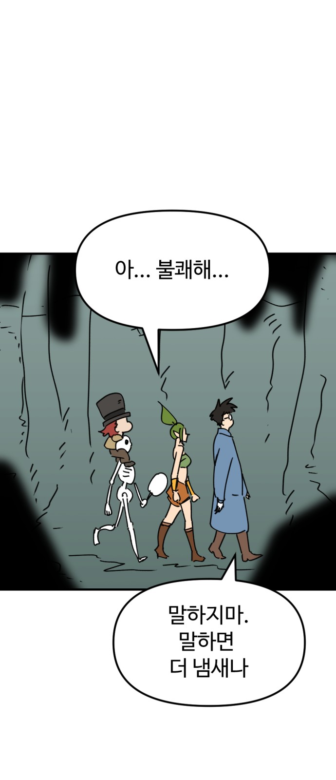 28 페이지