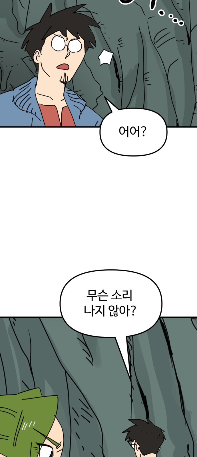 31 페이지