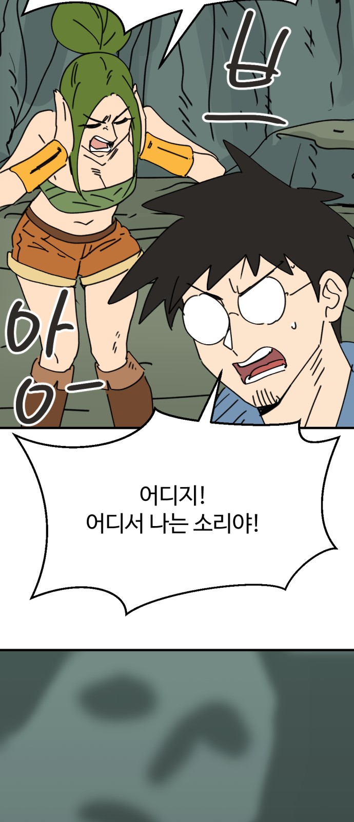 34 페이지