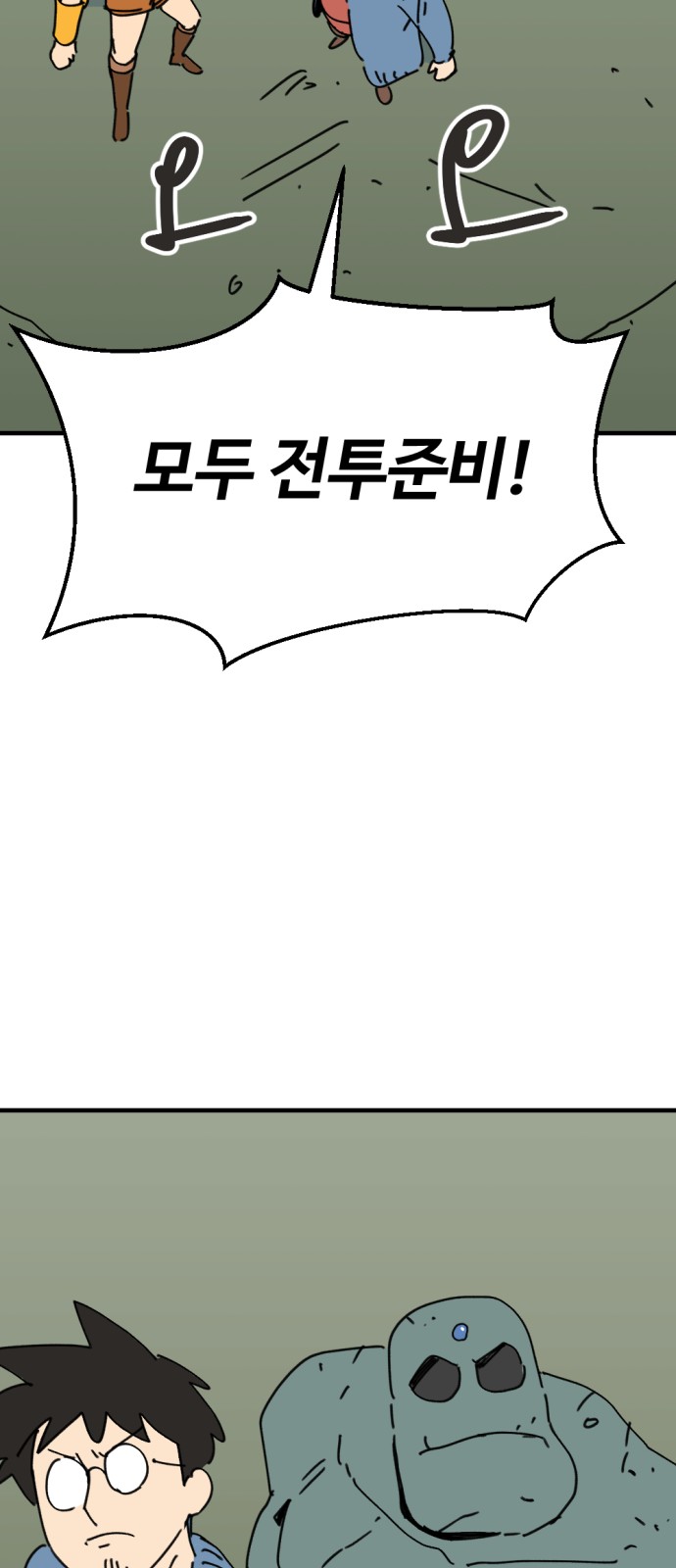 36 페이지