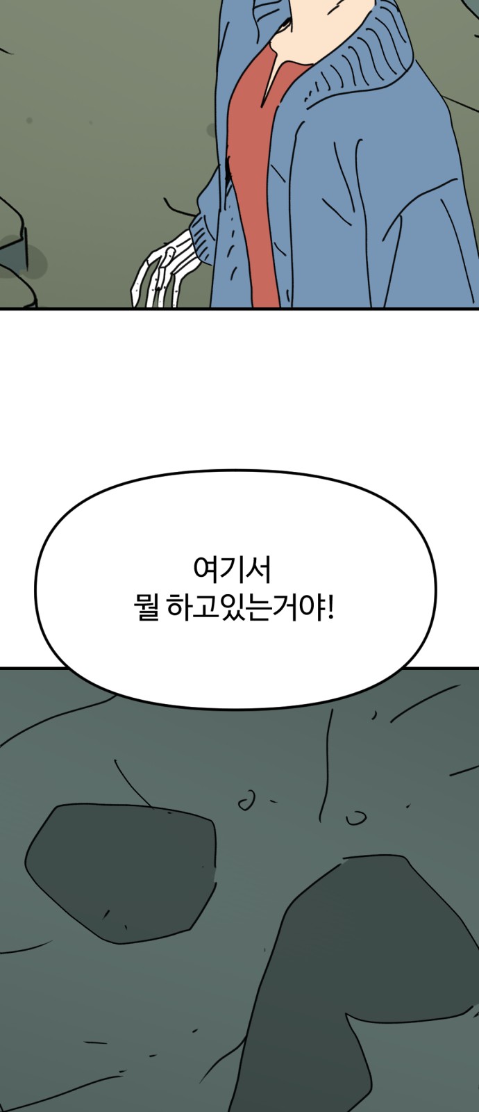 43 페이지