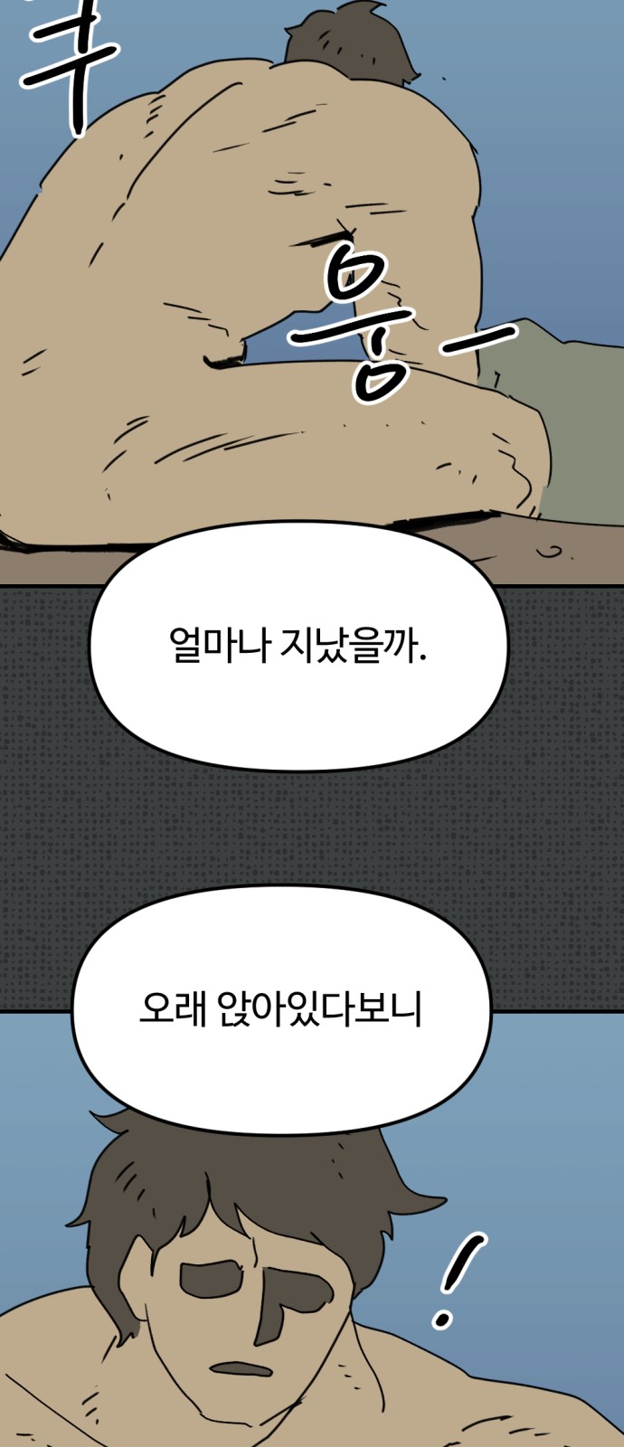 46 페이지