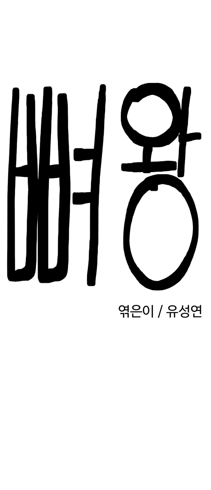 6 페이지