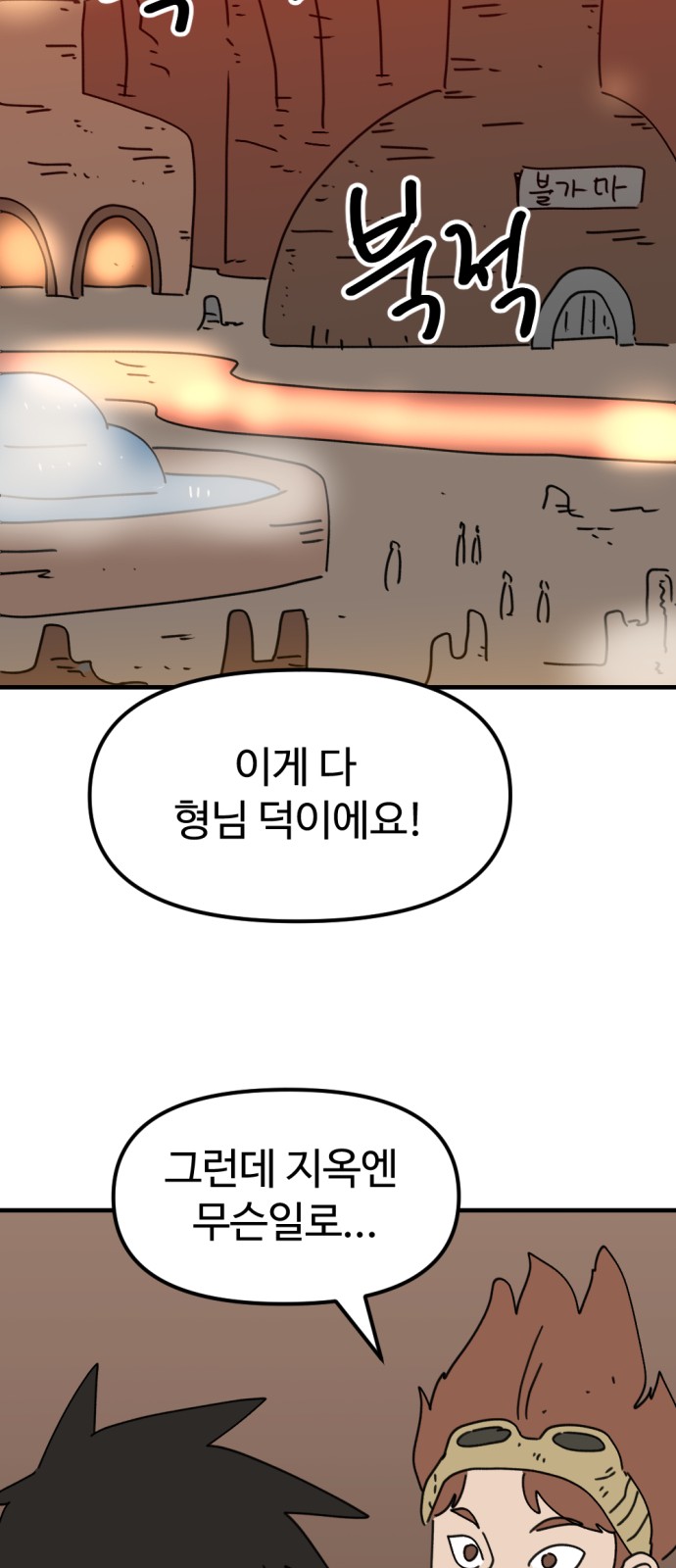 67 페이지