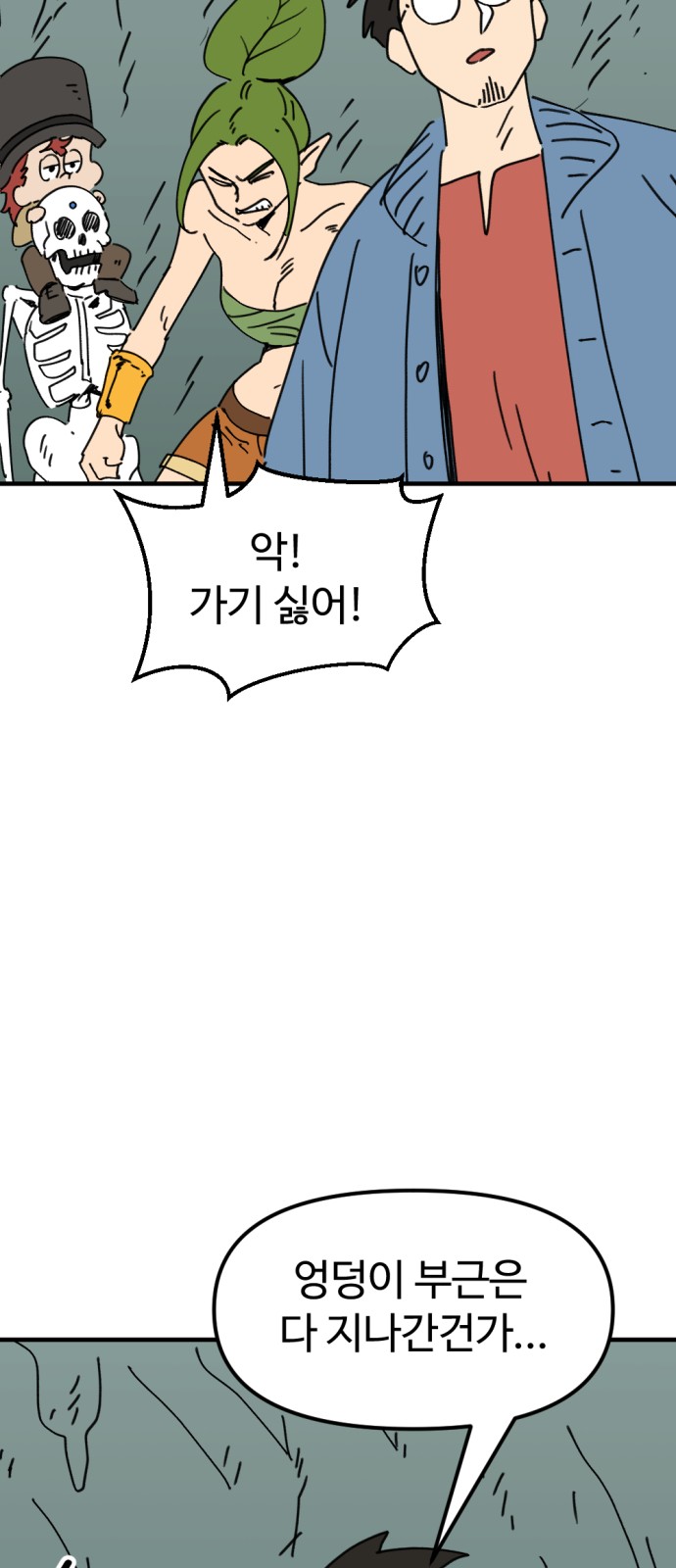 8 페이지