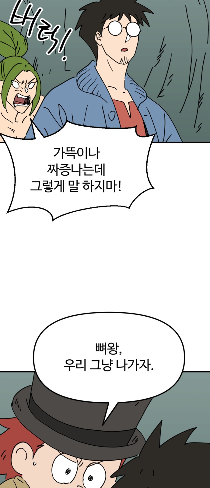 9 페이지
