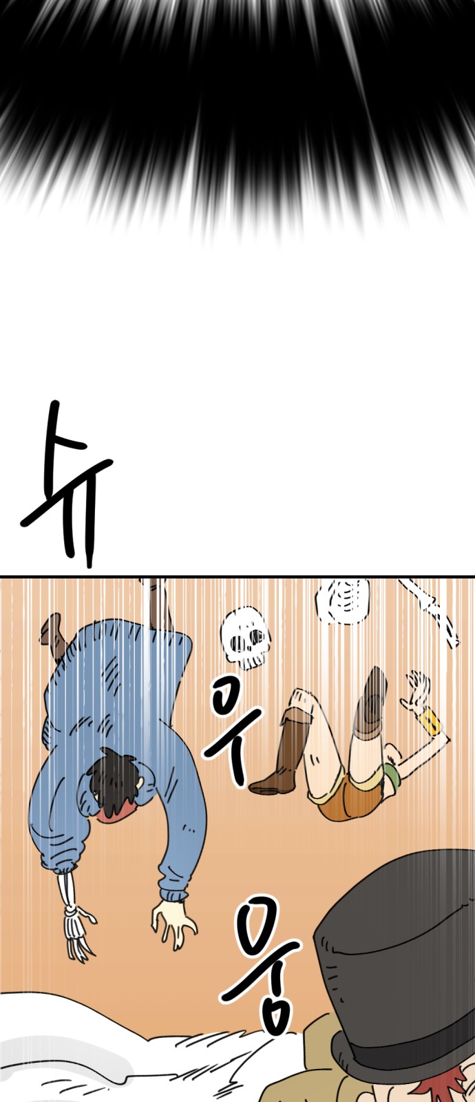 43 페이지