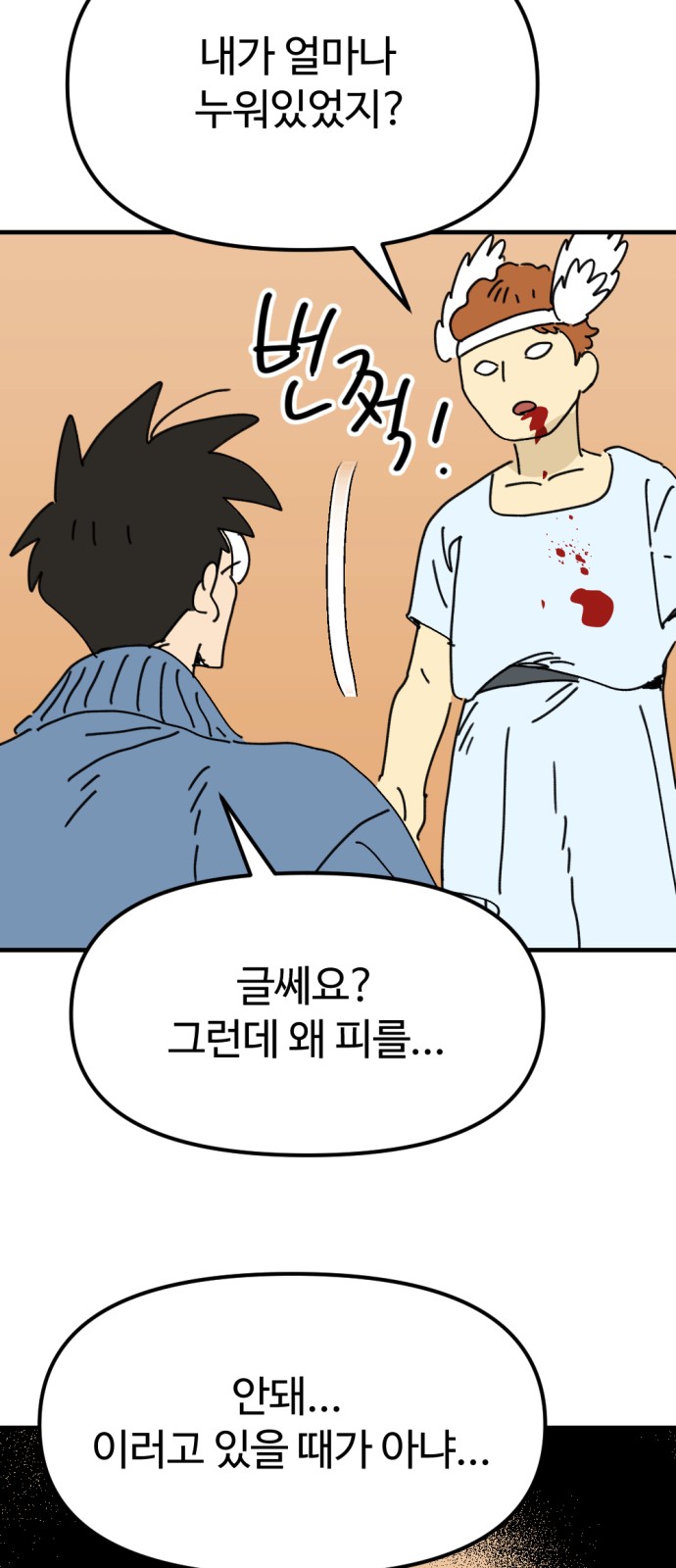 50 페이지