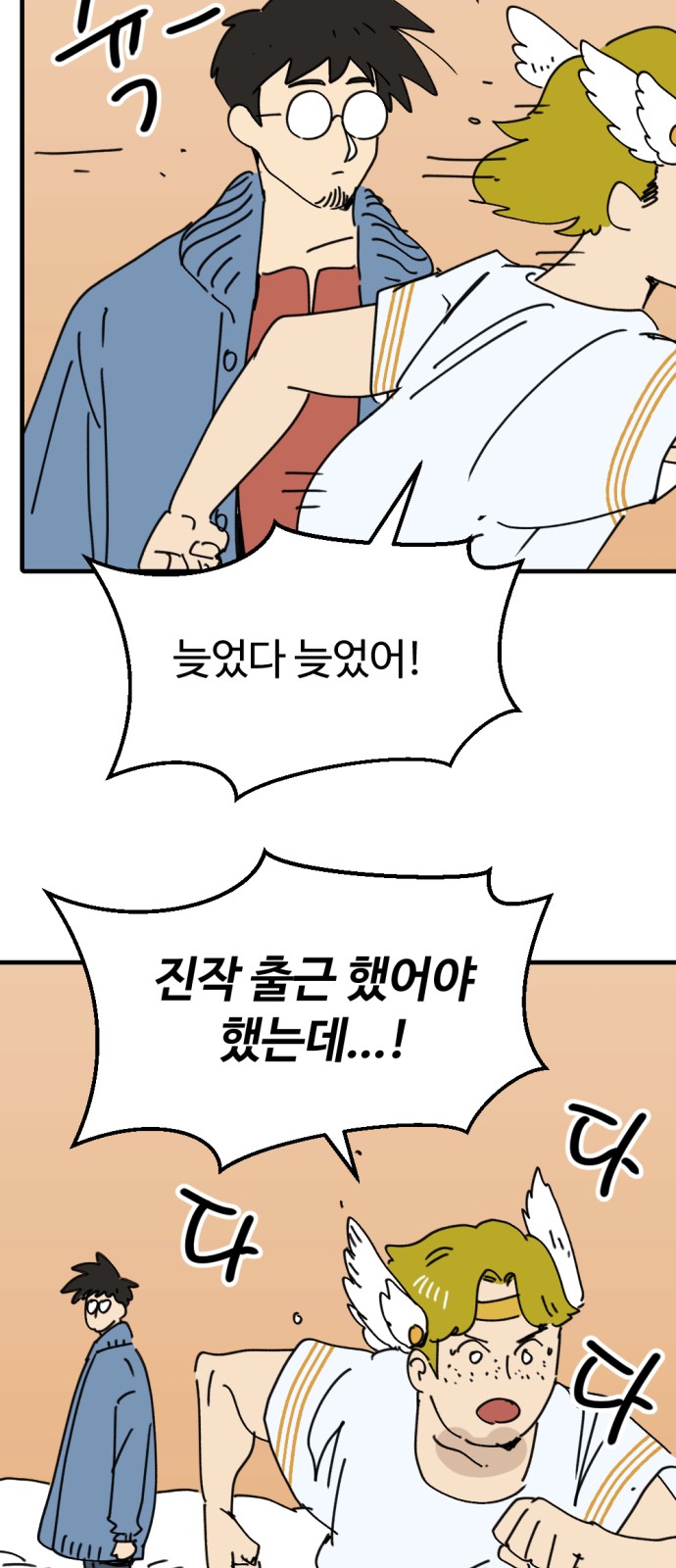 60 페이지