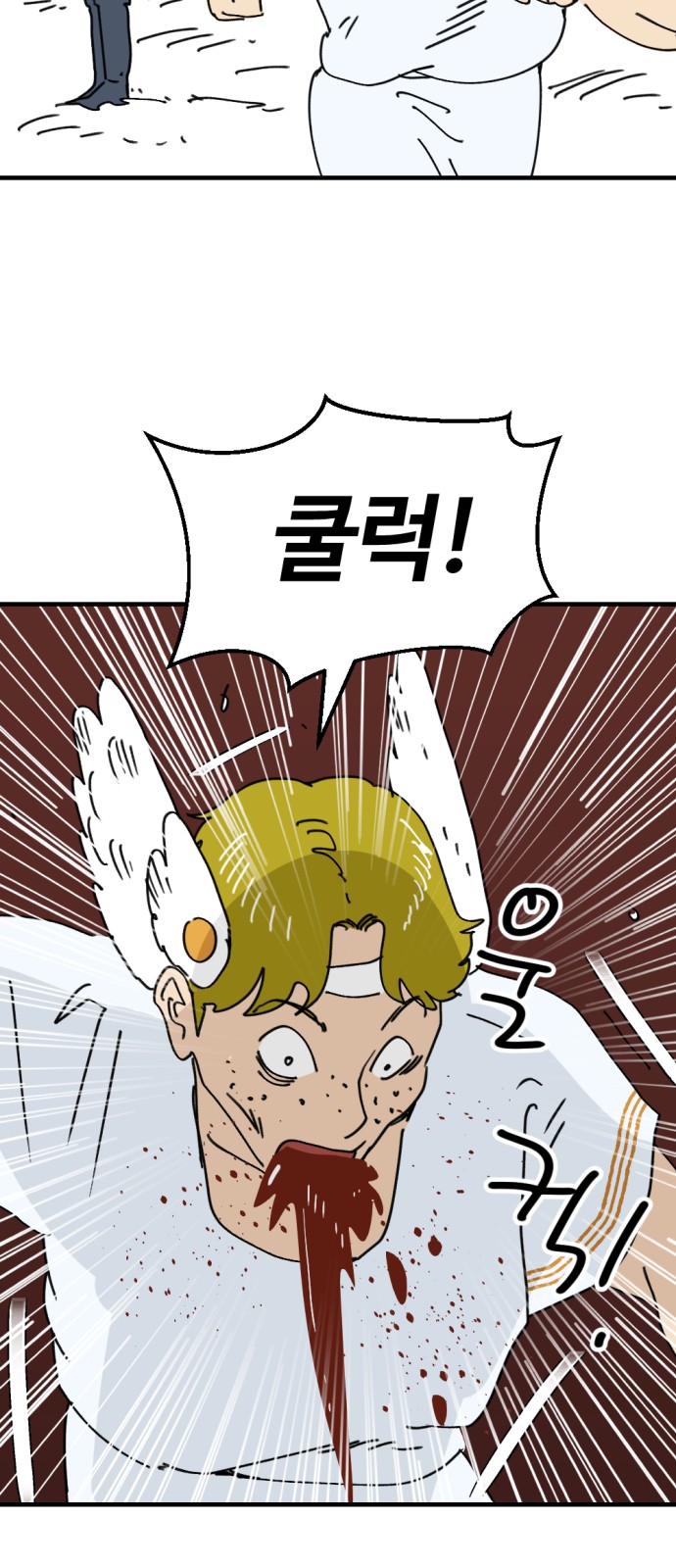 61 페이지