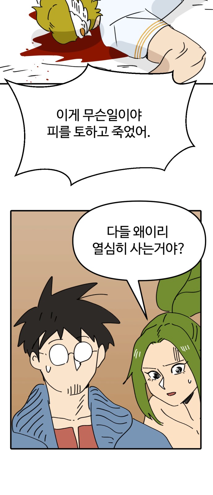63 페이지