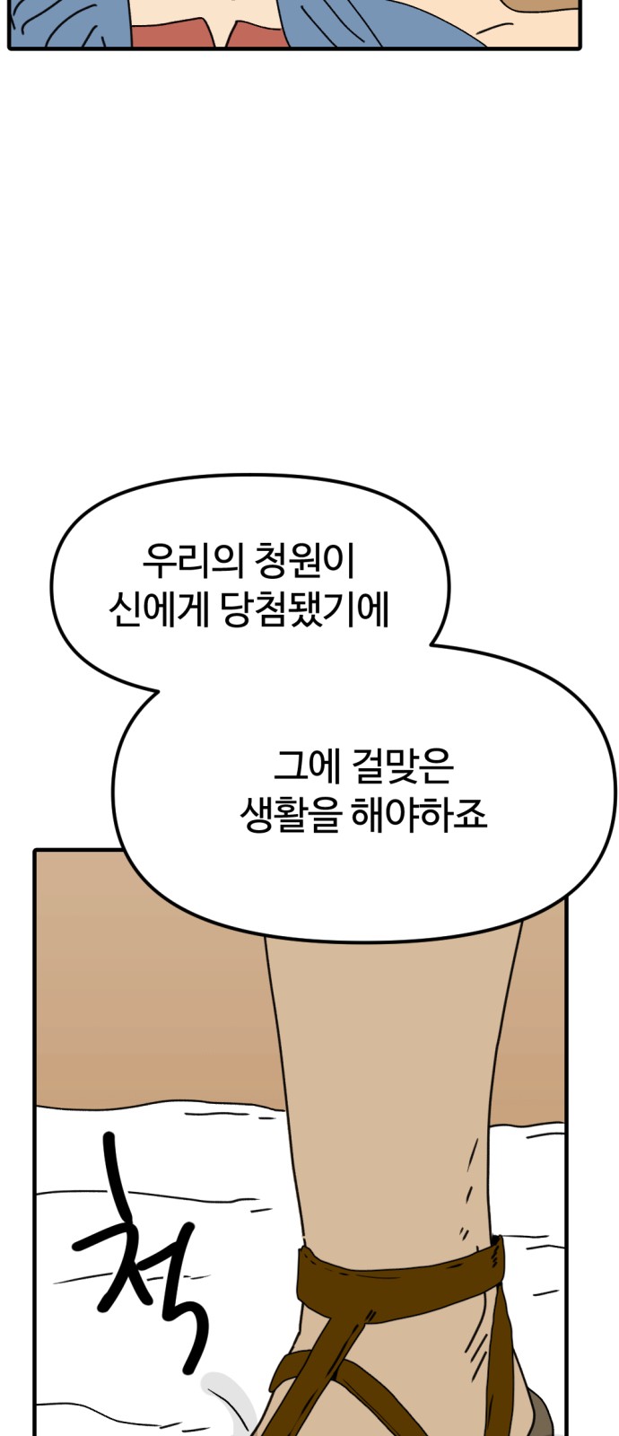 65 페이지
