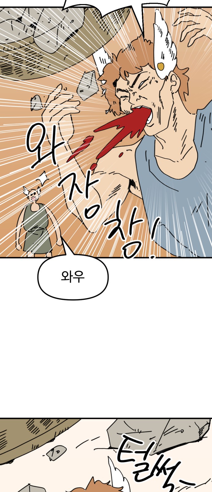 2 페이지