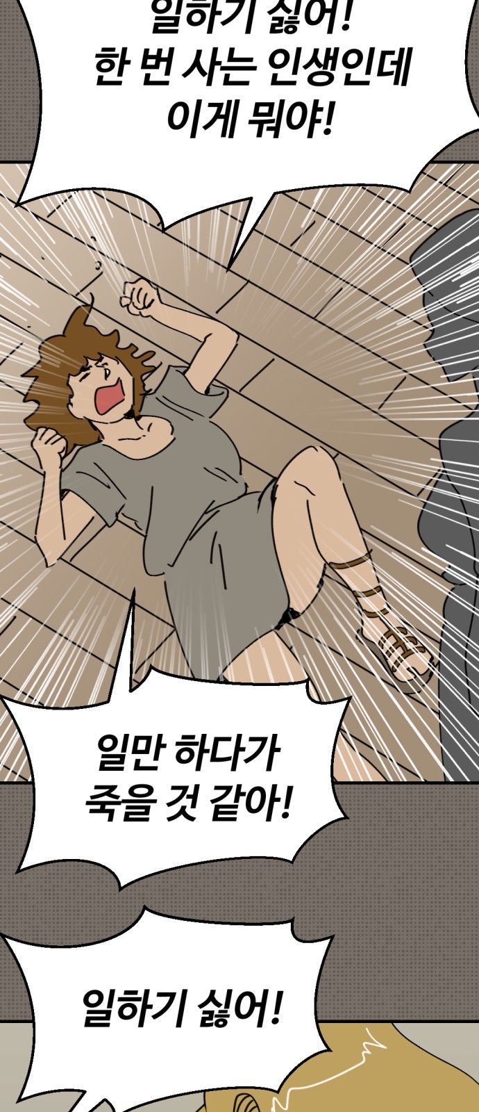 28 페이지