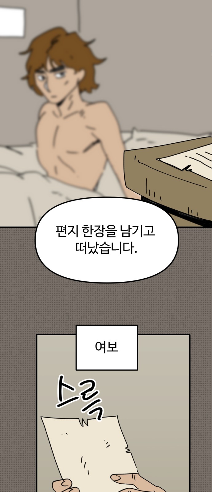 30 페이지