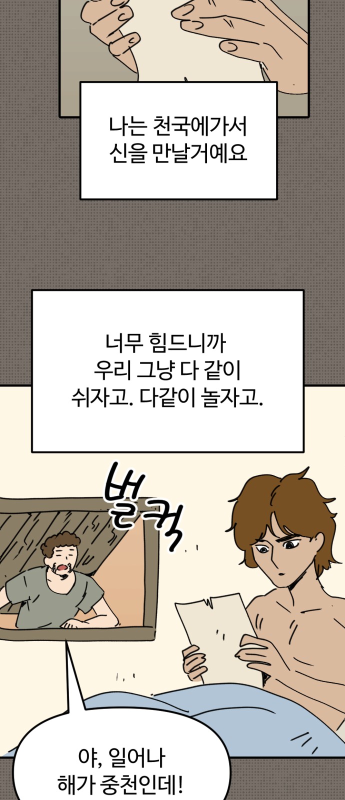 31 페이지
