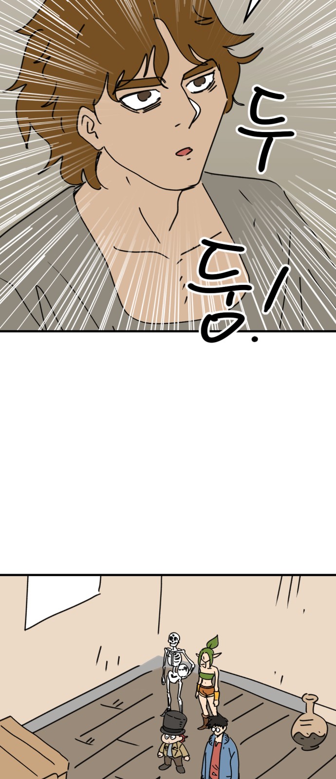 36 페이지