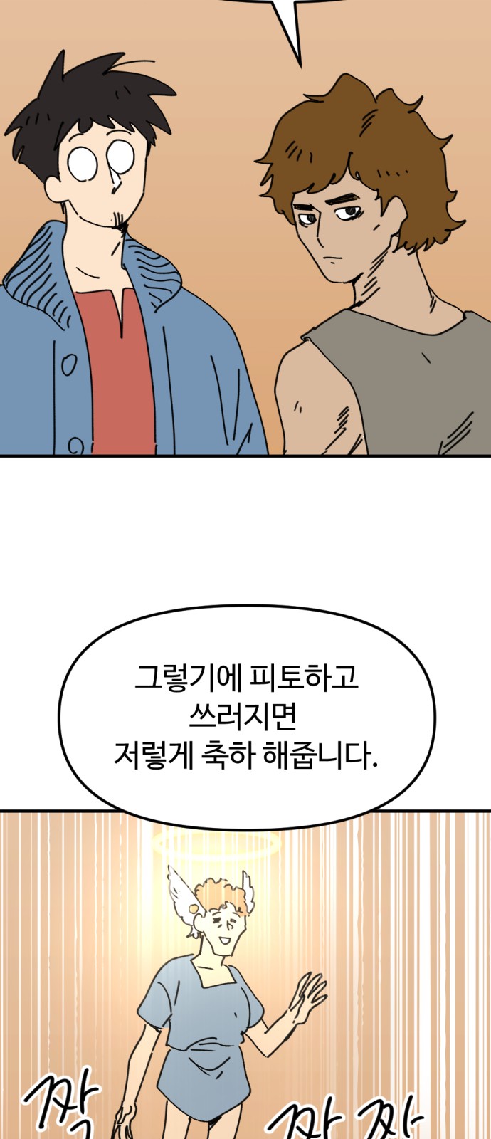 4 페이지