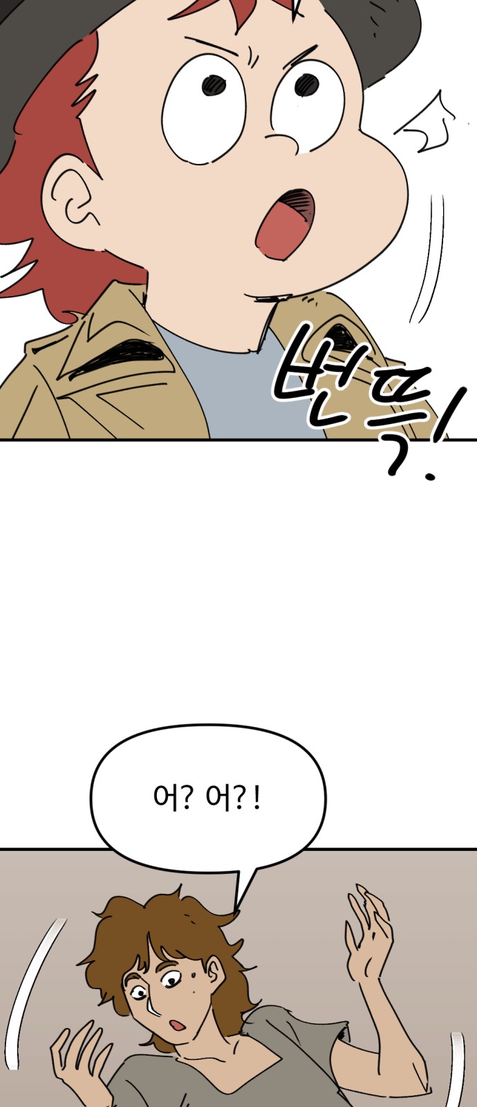 43 페이지